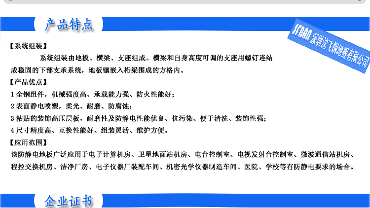 深圳沈飛1 深圳沈飛1