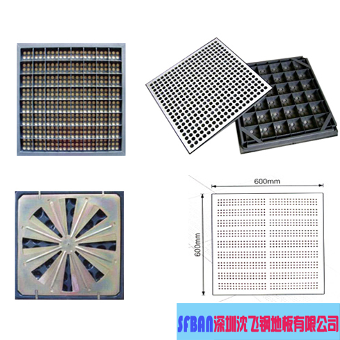 通風地板 通風地板