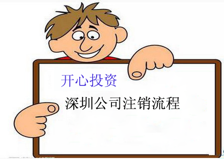 2021年深圳代理記賬報(bào)稅-專業(yè)會(huì)計(jì)，為您省時(shí)省力！