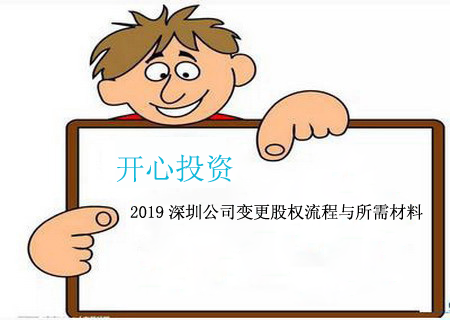 深圳代理記賬公司業(yè)務(wù)范圍有哪些？