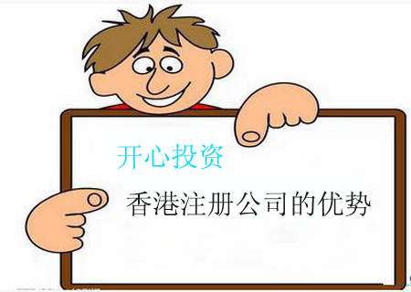 注冊(cè)一家公司要多少錢？