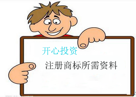 被拉入了黑名單還可以注冊公司嗎？