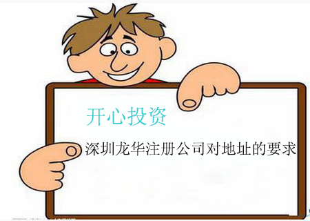 深圳代理記賬的業(yè)務(wù)范圍有哪些？深圳代理記賬的業(yè)務(wù)范圍