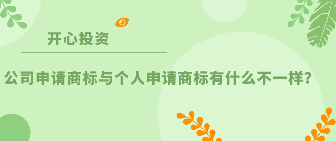 個(gè)人與用人單位解除勞動(dòng)關(guān)系取得一次性補(bǔ)償收入，涉及的