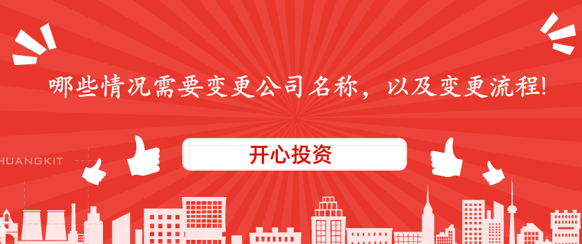 深圳公司注冊(cè)優(yōu)惠政策有什么？