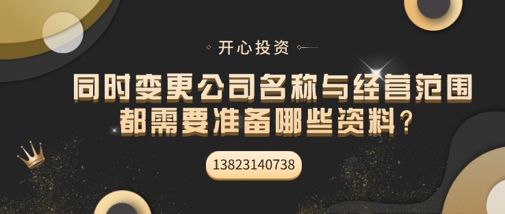 如何在網(wǎng)上注冊(cè)公司？