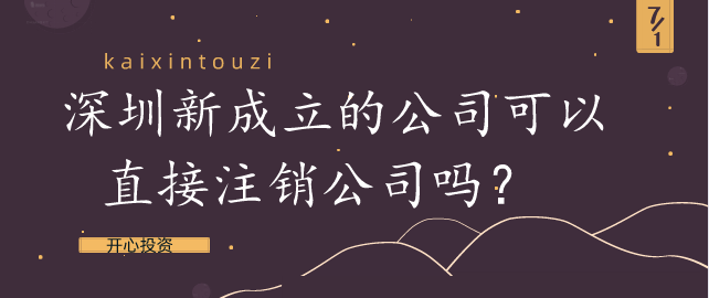 小規(guī)模納稅人今年1-2月銷售額超30萬，能免增值稅嗎