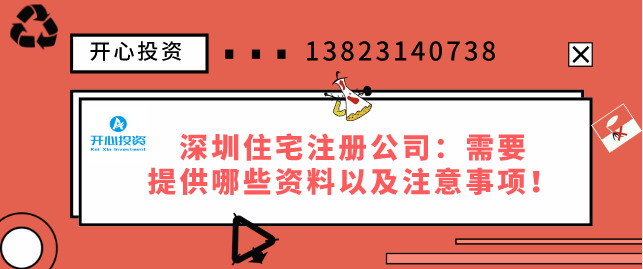 開公司當老板，個人獨資、個體工戶、一人有限公司到底該