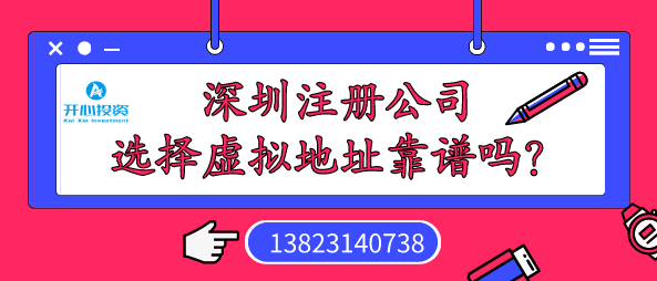 深圳代理記賬為什么會(huì)被選擇？深圳代理記賬被選擇的原因