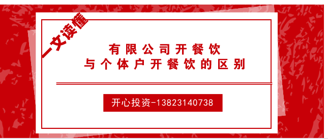 熟知公司注冊程序，專業(yè)代理注冊公司提供高效注冊服務(wù)！
