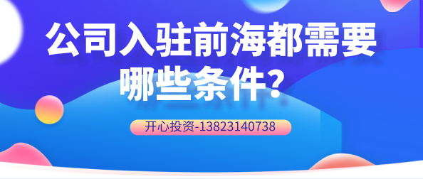 出租住房和非住房都需要繳哪些稅費？