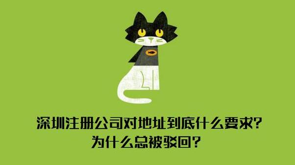 在是深圳注銷(xiāo)營(yíng)業(yè)執(zhí)照要多久？
