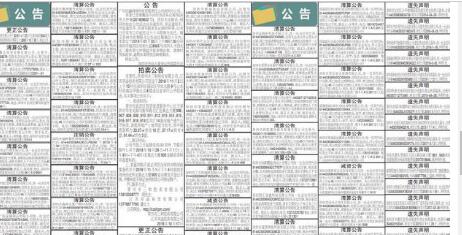 變更深圳公司法人的實際步驟是什么？