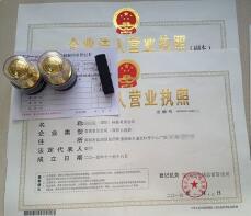 開(kāi)心財(cái)稅：工商注冊(cè)代理記賬的工作內(nèi)容包含哪些方面？「