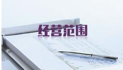 深圳代辦公司注冊有何服務(wù)優(yōu)勢？