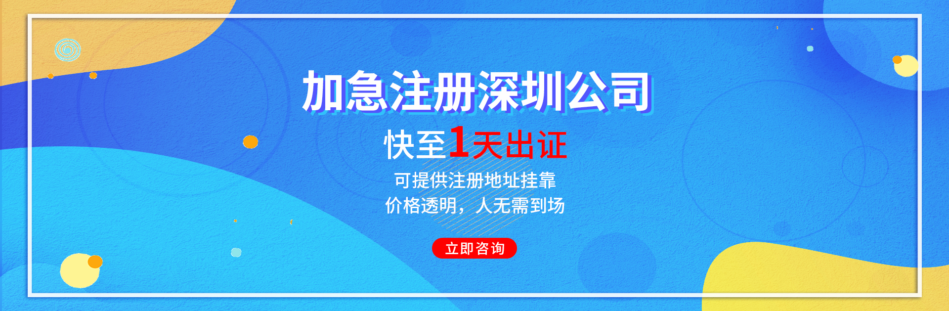 會(huì)計(jì)代賬合同，代賬合同要注意什么