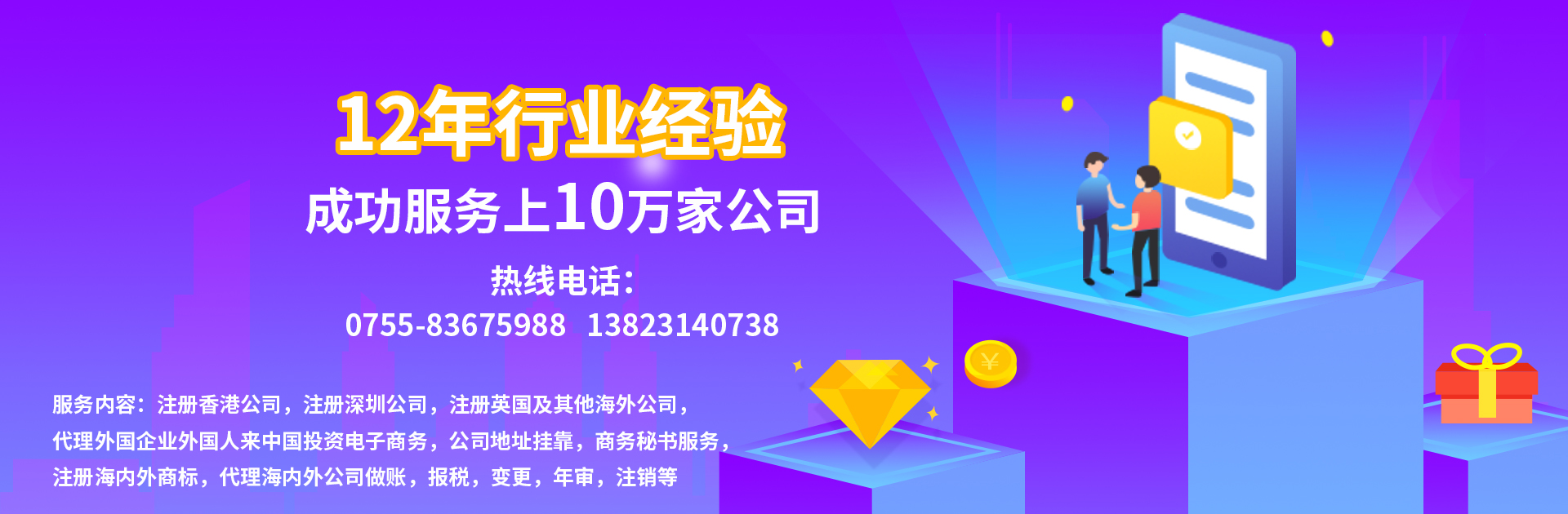 深圳公司的會(huì)計(jì)和納稅申報(bào)怎么樣？
