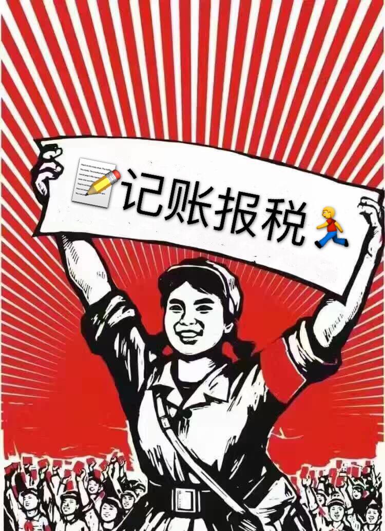 初創(chuàng)企業(yè)就不用稅務(wù)籌劃了嗎？這可不一定！