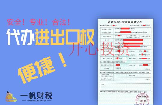商標注冊的幾個問題？費用是多少？