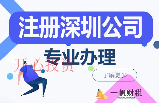番禺區(qū)注冊(cè)公司房產(chǎn)稅應(yīng)該怎么交？