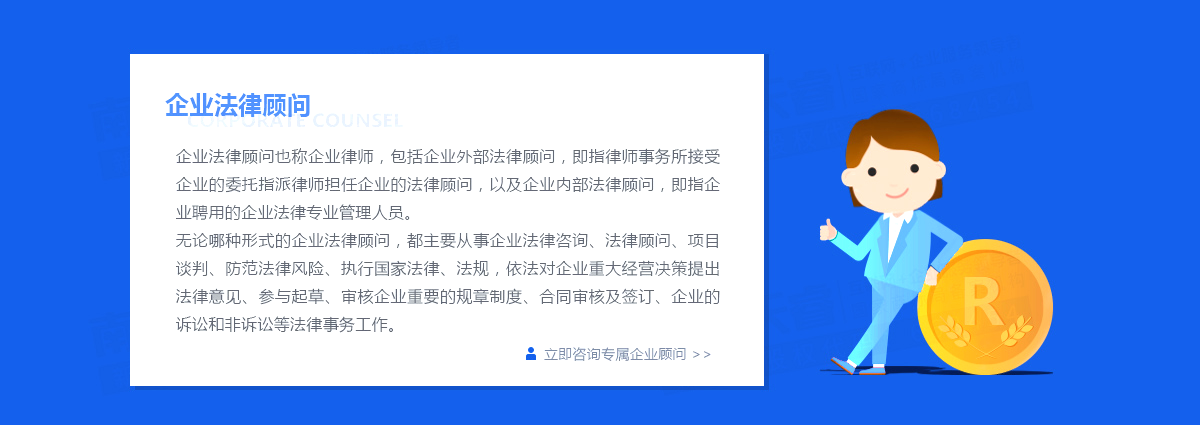 公司過戶流程是怎樣的？貿(mào)易公司是怎么處理的？