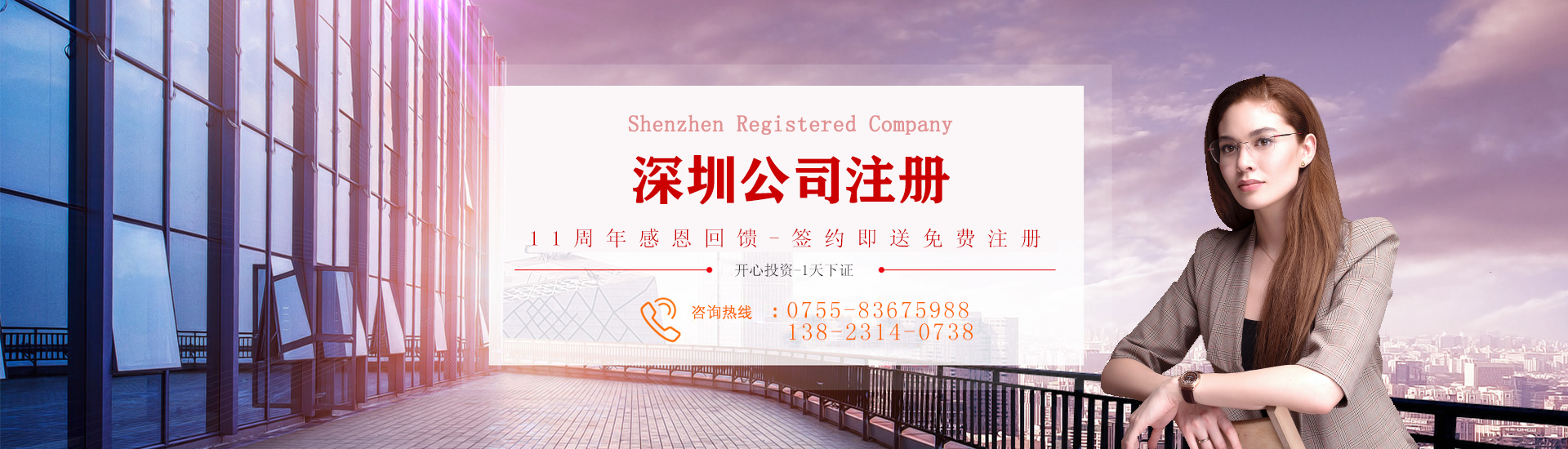 企業(yè)如何增加注冊(cè)資本？公司注冊(cè)資本變更有哪些程序？