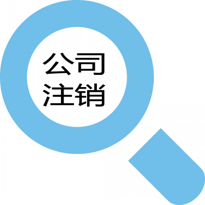 開農(nóng)家樂需要什么資質(zhì)？農(nóng)家樂營(yíng)業(yè)執(zhí)照怎么辦理？
