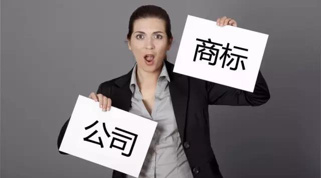 如何注冊深圳公司？深圳營業(yè)執(zhí)照在哪里辦理？