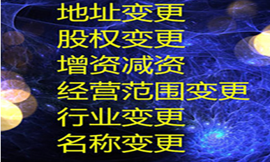 在深圳注冊文化傳媒公司，需了解哪些事項？