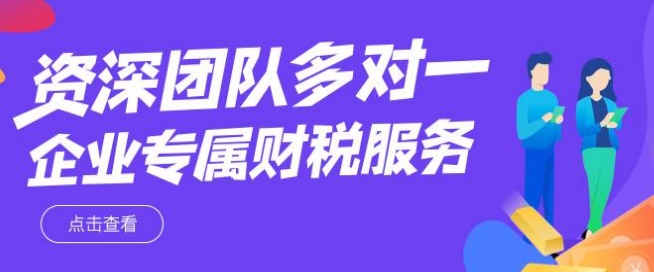 創(chuàng)業(yè)第一步！注冊(cè)公司需要做的工作流程~[注冊(cè)公司,財(cái)