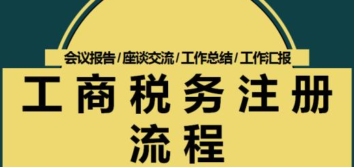 深圳代理記賬處理公司財(cái)稅的方式是什么？深圳代理記賬處