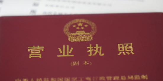 注冊個體戶注冊資本如何填寫？