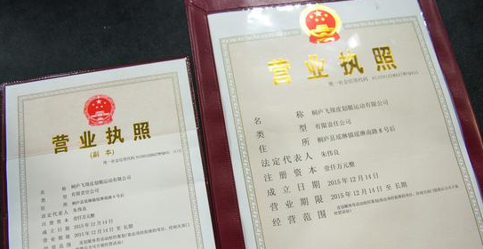深圳如何注冊公司？